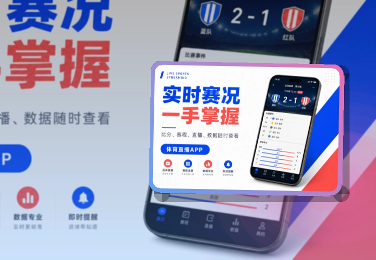 开云APP赛事服务页面